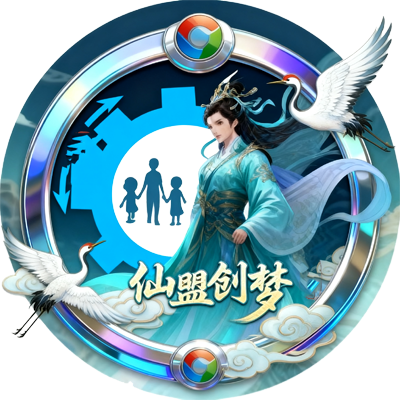 仙盟创梦_录像标识